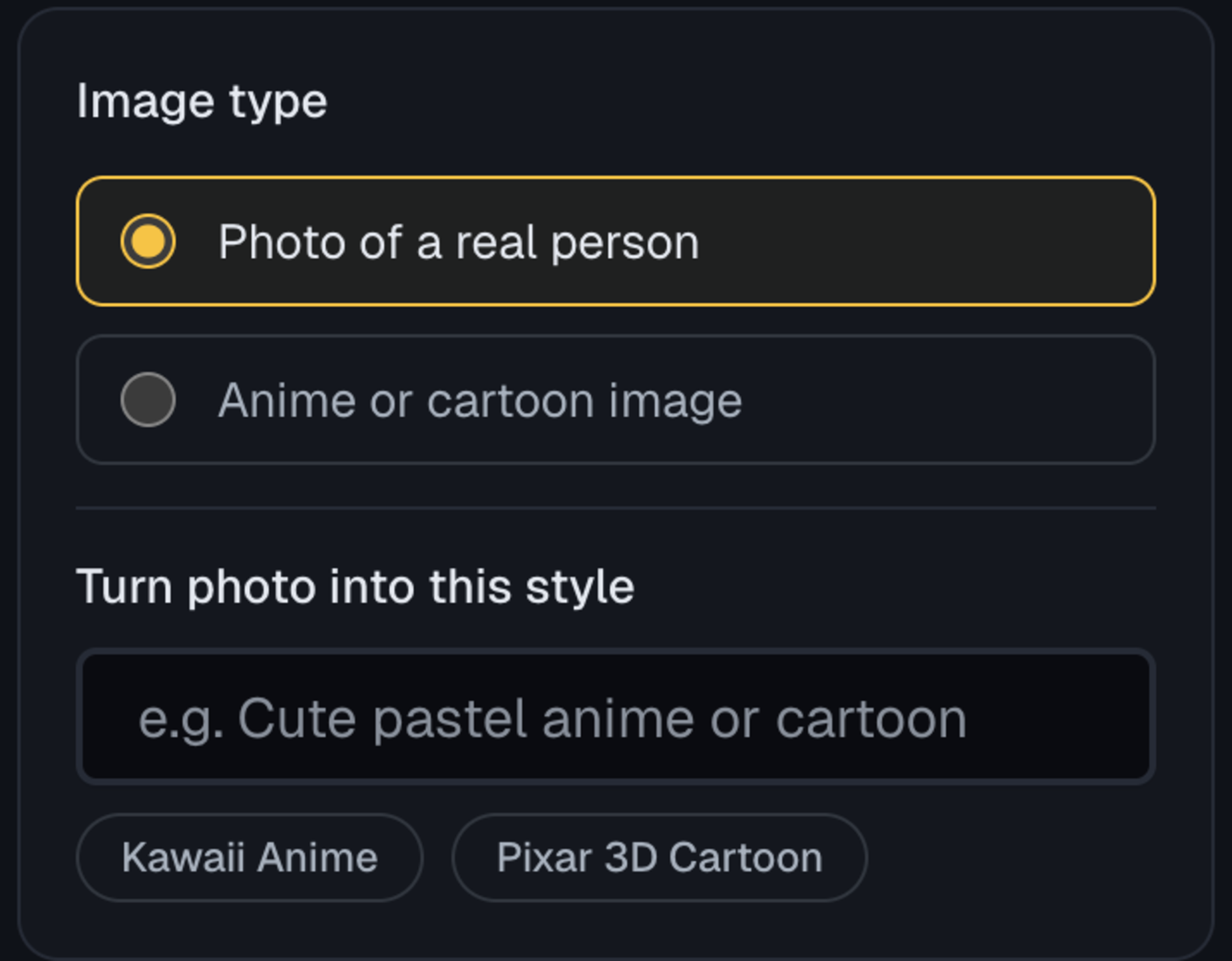 2. 指定輸入與輸出類型
